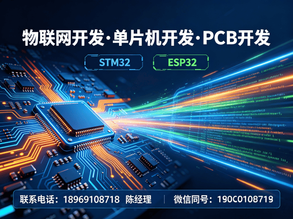 苏州嵌入式Linux开发智能安防系统解决方案 | 物联网系统开发服务指南