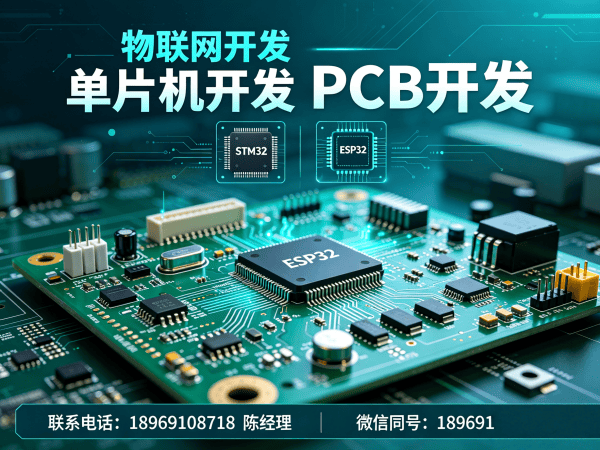 长沙固件开发智能物流追踪系统解决方案