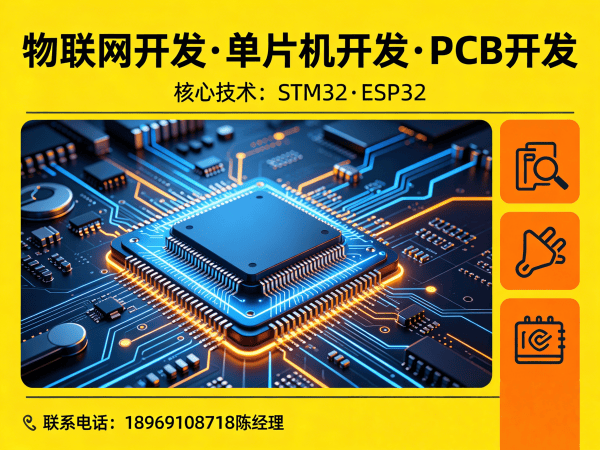 无锡物联网传感器开发解决方案：打造智能硬件与工业物联网新生态