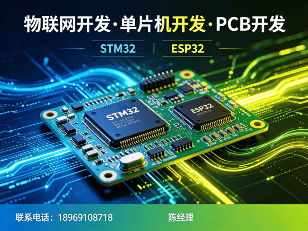 南通ARM开发物联网系统解决方案：私有化部署物联网平台助力企业智能化升级