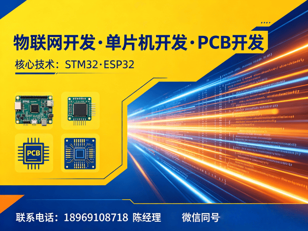 广州驱动开发智能能源管理系统解决方案：物联网开发赋能企业节能升级