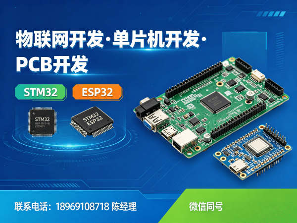 南京嵌入式工程师智能能源管理系统开发指南