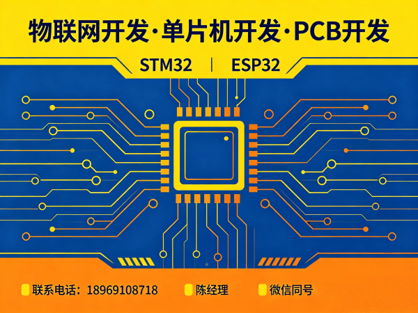 北京智能硬件开发:智能工业自动化设备物联网解决方案全解析