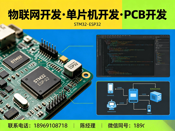 常州物联网网关开发无线通信模块开发解决方案