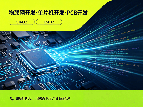 济南ARM开发物联网系统解决方案，助力企业实现智能化升级