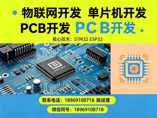 武汉嵌入式Linux开发智能物流追踪系统解决方案