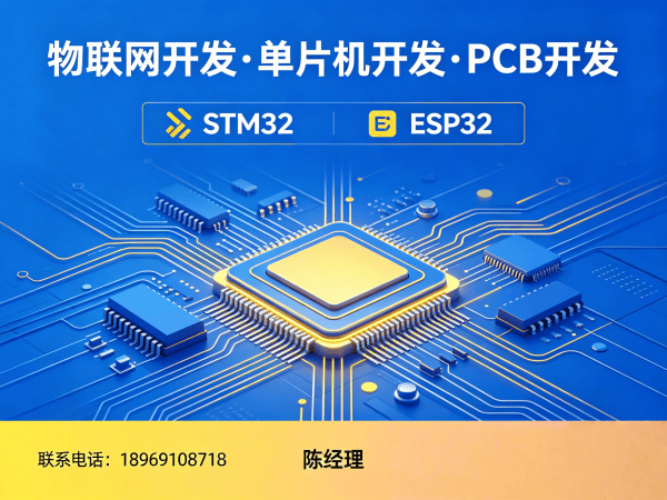 烟台单片机开发物联网数据可视化解决方案