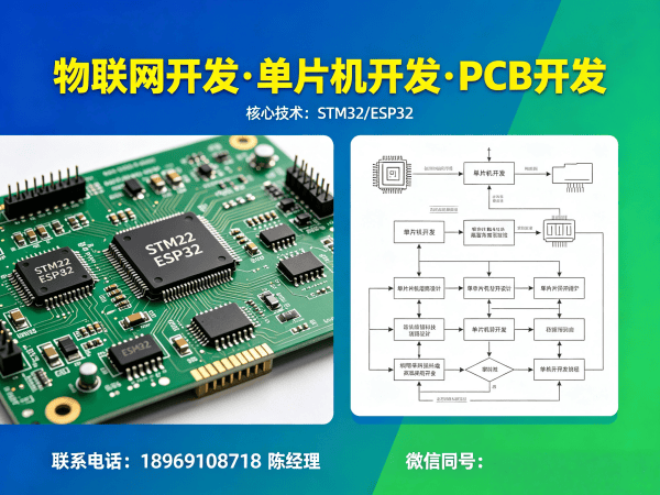 宁波嵌入式应用开发物联网云平台开发指南