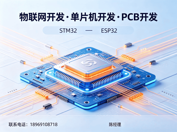 常州嵌入式系统开发智能养老监测系统解决方案