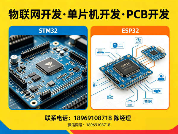 南京物联网开发解决方案：固件开发助力企业数字化转型