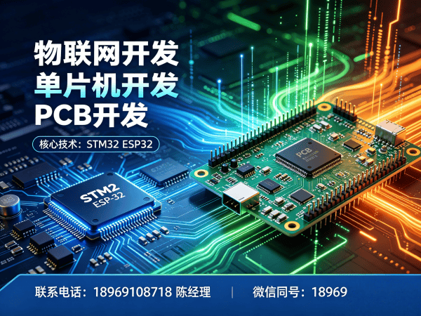 南通嵌入式软件开发:智能交通系统开发解决方案