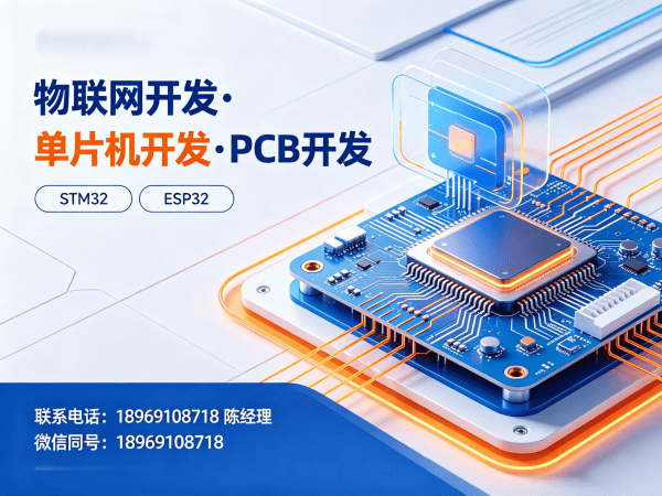 青岛控制板开发智能农业控制系统解决方案