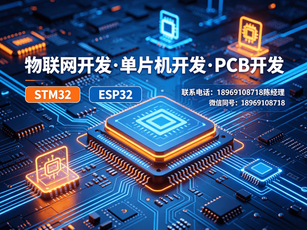 郑州物联网传感器开发解决方案:智能硬件搭建与系统创新的高效路径