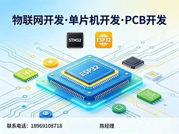 泉州物联网传感器开发：智能传感器系统开发全解析
