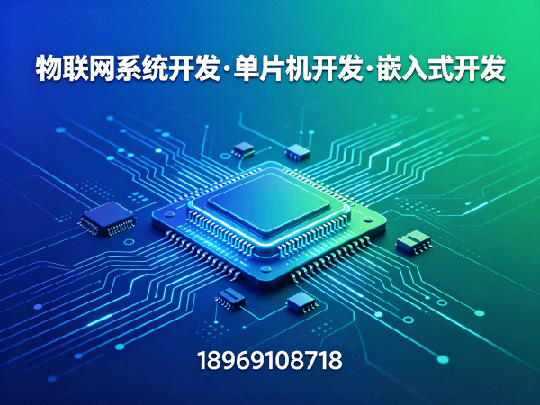 东莞ARM开发时序数据库搭建全解析,助力企业物联网系统升级