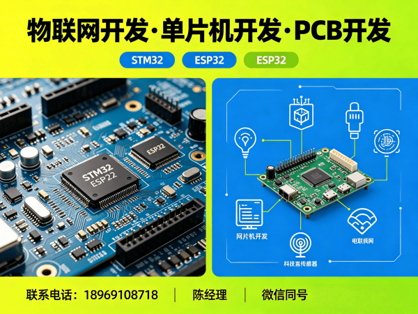 杭州物联网开发时序数据库搭建全解析:专业解决方案与服务保障