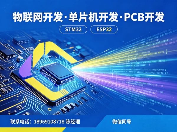 杭州嵌入式性能优化智能物流追踪系统开发服务指南