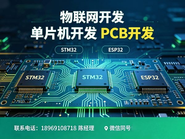 烟台物联网传感器开发智能照明系统开发解决方案
