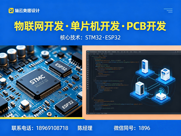 上海固件开发智能零售终端设备解决方案