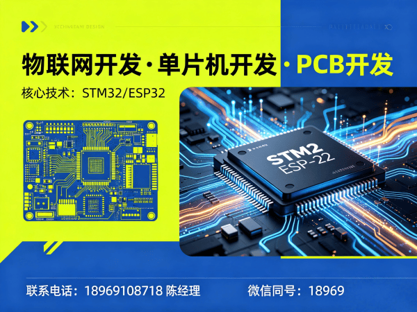 佛山嵌入式软件开发智能安防监控系统解决方案
