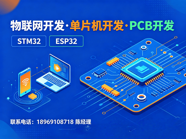 长沙嵌入式性能优化智能医疗设备开发解决方案