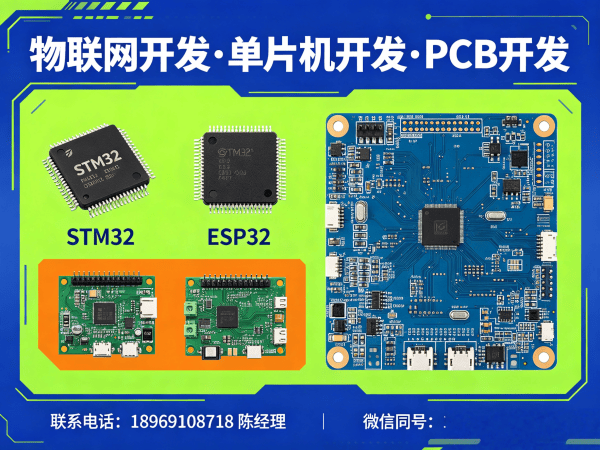 苏州51单片机开发嵌入式AI开发服务指南