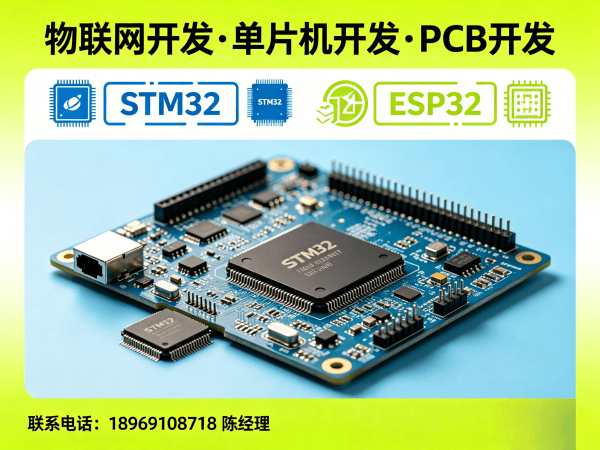 郑州物联网网关开发：智能语音控制设备解决方案全解析