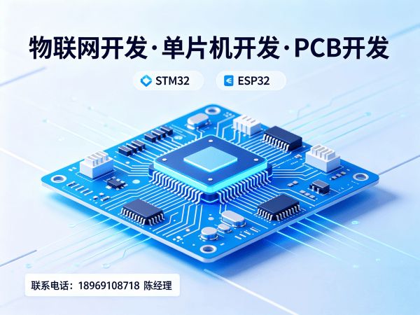 烟台ARM开发智能传感器系统开发服务指南