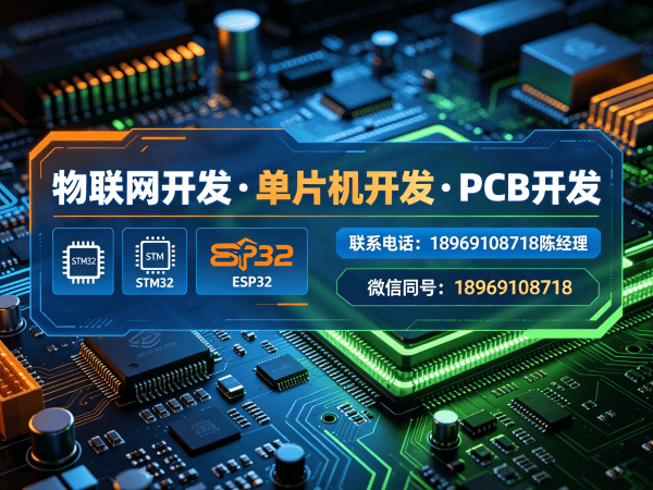 郑州嵌入式工程师物联网云平台开发全解析