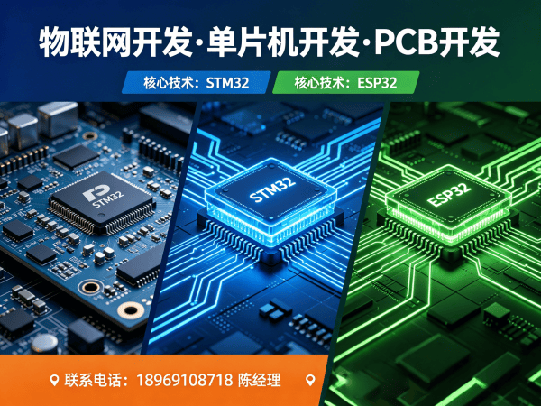 苏州嵌入式通信开发解决方案：助力企业实现智能硬件升级与物联网系统创新