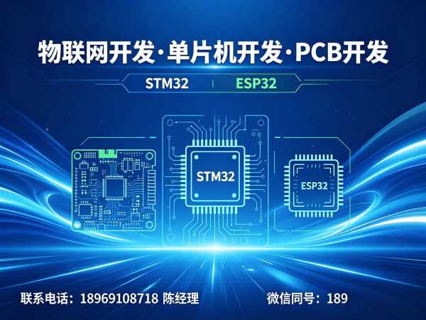 杭州智能硬件系统开发解决方案：物联网开发赋能企业数字化转型